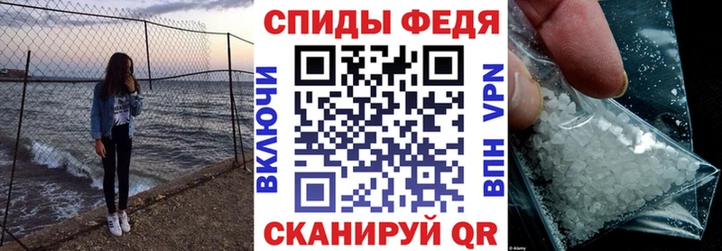 АМФЕТАМИН Premium Купить Соликамск