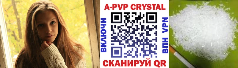 Альфа ПВП СК КРИС  Купить  Соликамск 