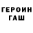Бутират GHB Dasha Osmolovskay