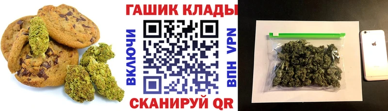Печенье с ТГК конопля  Купить закладки  Соликамск 