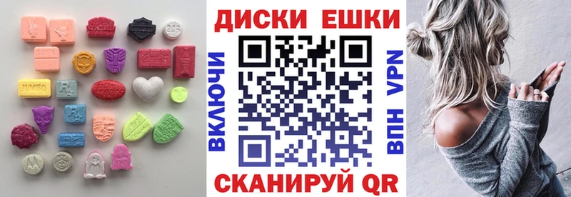 Купить где  Соликамск  Ecstasy VHQ 