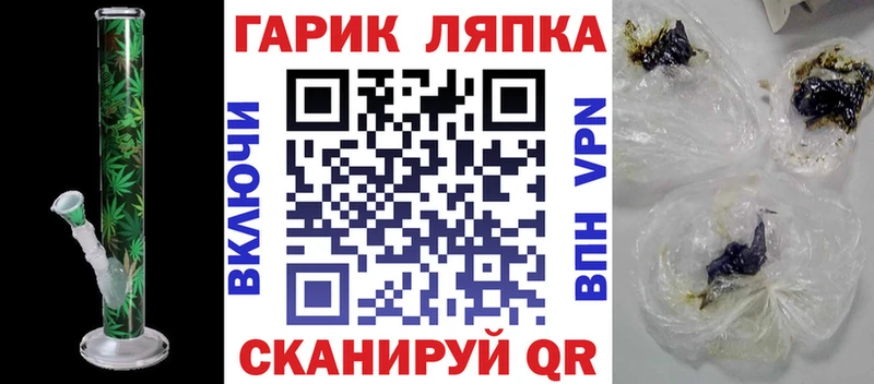 Купить  Соликамск  ГАШИШ Ice-O-Lator 