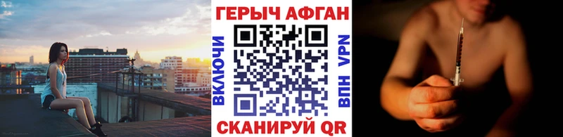 Купить где  Соликамск  ГЕРОИН герыч 
