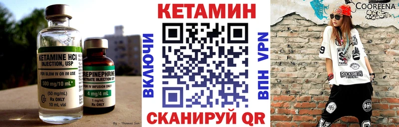 Кетамин ketamine  Купить закладки  Соликамск 