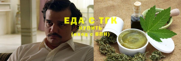 дистиллят марихуана Каменск-Шахтинский