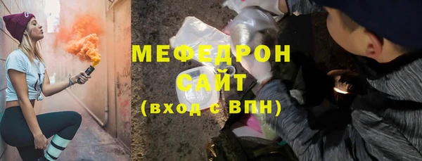 гидра Каменногорск