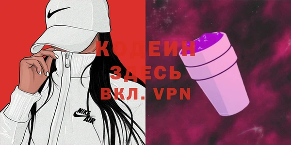 дистиллят марихуана Каменск-Шахтинский