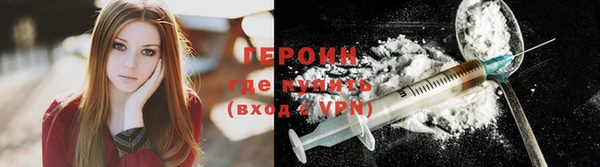 дистиллят марихуана Каменск-Шахтинский