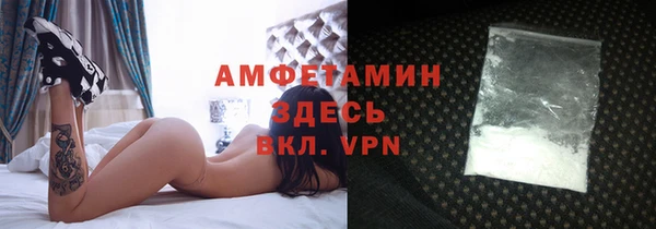 дистиллят марихуана Каменск-Шахтинский