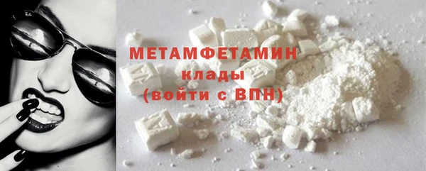 дистиллят марихуана Каменск-Шахтинский