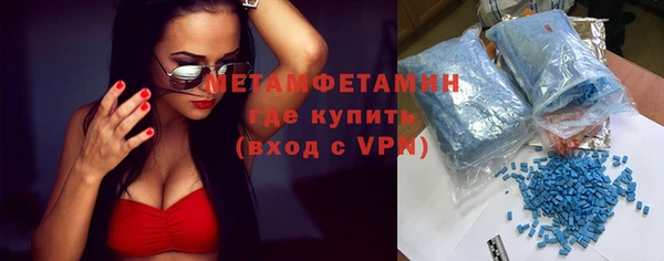 дистиллят марихуана Каменск-Шахтинский