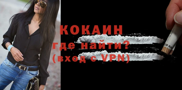 дистиллят марихуана Каменск-Шахтинский