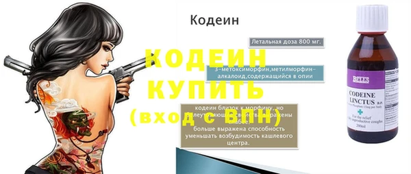 дистиллят марихуана Каменск-Шахтинский