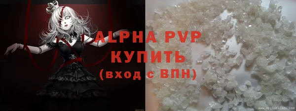 дистиллят марихуана Каменск-Шахтинский