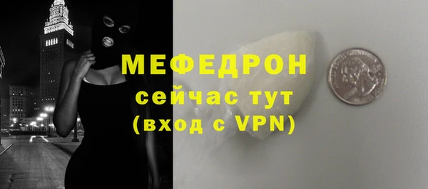дистиллят марихуана Каменск-Шахтинский