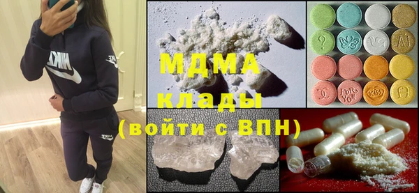 дистиллят марихуана Каменск-Шахтинский