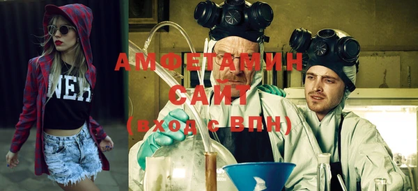 дистиллят марихуана Каменск-Шахтинский