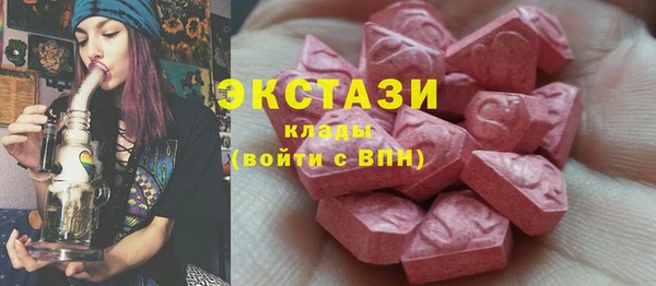 дистиллят марихуана Каменск-Шахтинский
