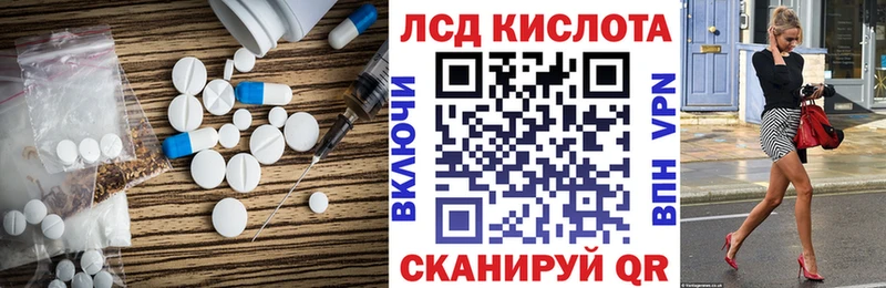 ЛСД экстази ecstasy  Купить где  Соликамск 