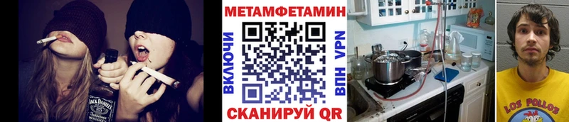 МЕТАМФЕТАМИН Methamphetamine Купить закладки Соликамск