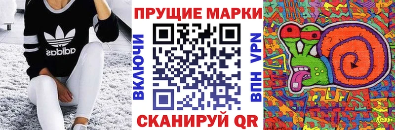 Марки 25I-NBOMe 1500мкг  Купить  Соликамск 