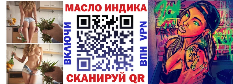 Купить  Соликамск  ТГК концентрат 