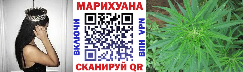 Бошки марихуана Ganja Соликамск